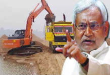 Sand Mafia: 50 से ज्यादा बालू माफिया की लिस्ट तैयार, आरा-गया-पटना से उठाए गए कई नाम; तड़ीपार करने की तैयारी Sand Mafia