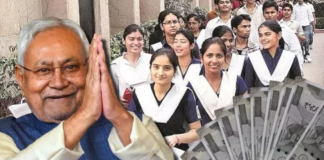 ग्रेजुएट छात्राओं को 50 हजार रुपये की प्रोत्साहन राशि
