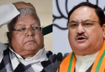 भटक गए लालू के 'भटकू'!