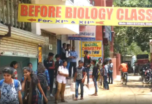 पटना के 500 से ज्यादा कोचिंग संस्थान सुरक्षित नहीं