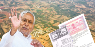 Bihar Land Survey