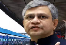 रेल सुरक्षा पर सरकार का बड़ा निर्णय