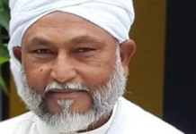 RJD विधायक इजहार असफी