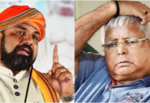 Bihar Politics