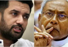 बिहार में वक्फ बोर्ड संशोधन बिल पर सियासी बवाल!