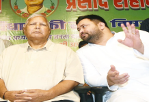 आरजेडी का सदस्यता अभियान