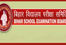 Bihar Board Exam