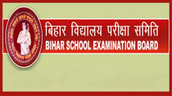 Bihar Board Exam