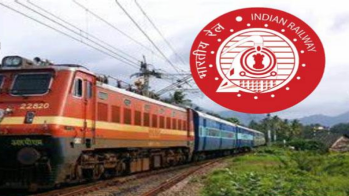 RRB NTPC 2024 भर्ती