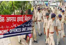 PAPER LEAK: बिहार पुलिस सिपाही भर्ती परीक्षा पेपर लीक मामले में बड़ा खुलासा, पढ़ें पूरी खबर PAPER LEAK