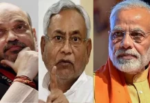 Bihar news: पीएम मोदी ने सीएम नीतीश कुमार की मानी सलाह! जनगणना के लिए CRS ऐप लॉन्च, जानें घर बैठे कैसे कर सकते हैं रजिस्ट्रेशन