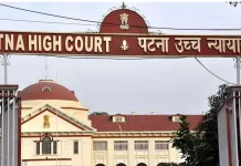झारखंड चुनाव: लालू के सहयोगी सुभाष यादव को पटना हाई कोर्ट से बड़ा झटका, नामांकन याचिका खारिज; अब नहीं लड़ सकेंगे झारखंड के इस विधानसभा क्षेत्र से चुनाव