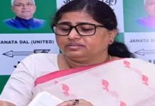 BIHAR NEWS: मंत्री लेशी सिंह स्कूल निरीक्षण के दौरान सीढ़ी से गिरीं, ICU में भर्ती; CM नीतीश कुमार ने लिया हालचाल