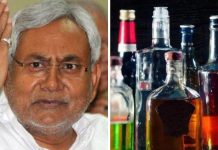 नीतीश सरकार शराब माफियाओं के खिलाफ उठाएगी सख्त कदम, CAA के तहत आरोपी होंगे जिला बदर