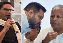बिहार राजनीति: प्रशांत किशोर की रणनीति से घबराया RJD का कुनबा! बीमार लालू बेलागंज में प्रचार के लिए पहुंचे, बार-बार एकजुट होने की क्यों करते रहे अपील?