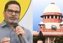 प्रशांत किशोर को सुप्रीम कोर्ट से बड़ा झटका, बिहार उपचुनाव की तारीख बढ़ाने की याचिका खारिज
