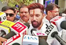 ‘चाचा कभी भी एनडीए गठबंधन में नहीं थे, फिर अलग होने की बात कहां से कर रहे हैं’, चिराग पासवान ने चाचा पशुपति पारस पर साधा निशाना