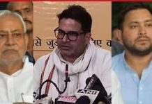 Bihar By Election Exit Poll: बिहार के उपचुनाव में कौन होगा विजेता? नीतीश, तेजस्वी या प्रशांत किशोर जानें किसकी होगी पकड़!