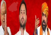 Bihar Politics: उपचुनाव परिणाम के बाद बीजेपी ने तेजस्वी यादव को दिया डबल झटका, बनी बिहार की सबसे बड़ी राजनीतिक पार्टी