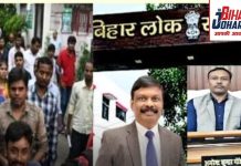 18 शिक्षकों की बर्खास्तगी के बाद फर्जीवाड़े की जांच तेज, ऐसे और कितने शिक्षकों की नौकरी पर लटकी तलवार, पढ़ें पूरी खबर