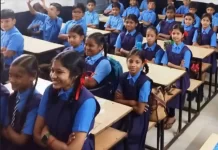 Bihar School Timing: बिहार के स्कूलों की टाइमिंग बदली, नए शेड्यूल का हुआ ऐलान