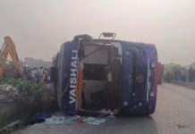 हजारीबाग में बड़ा सड़क हादसा, कोलकाता से पटना जा रही बस पलटी; 7 की मौत, दर्जनों घायल