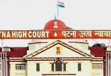 बिहार समाचार: पटना हाईकोर्ट के पूर्व CJ का मोबाइल हैक, जानकारों से मांगे जा रहे पैसे