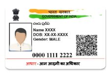 AADHAAR CARD: आधार कार्ड पर जन्मतिथि बदलने के लिए कौन से दस्तावेज़ जरूरी होंगे? जानें प्रक्रिया